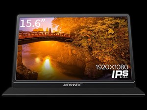 JN-MD-IPS1564FHDR [15.6インチ] 商品画像1：サンバイカル