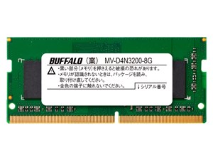 MV-D4N3200-8G [SODIMM DDR4 PC4-25600 8GB]