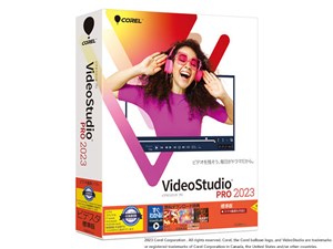 VideoStudio Pro 2023 商品画像1：サンバイカル
