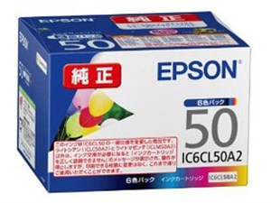 エプソン インクカートリッジ(6色パック) IC6CL50A2