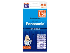 eneloop 単3形 4本付急速充電器セット K-KJ85MCD40