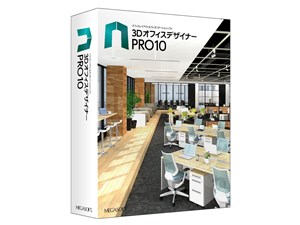 3DオフィスデザイナーPRO10 商品画像1：サンバイカル　プラス