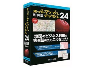 スーパーマップル・デジタル24 西日本版 商品画像1：サンバイカル　プラス