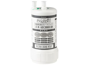 三菱ケミカル・クリンスイ【CLEANSUI】交換用浄水カートリッジ アンダーシン･･･