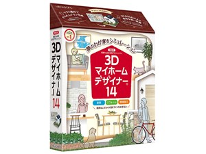 3Dマイホームデザイナー14 商品画像1：サンバイカル　プラス