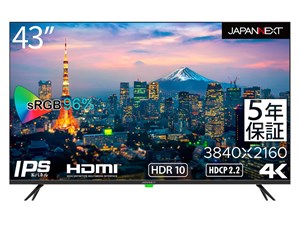 JAPANNEXT JNHDR432IPS4KH5 43型4Kワイド液晶モニター IPSパネル採用 HDR対応･･･