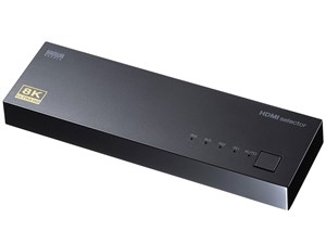 サンワサプライ 8K・HDR・HDCP2.3対応HDMI切替器(4入力・1出力) SW-HDR8K41L