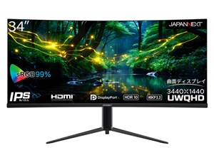 JN-IPSC34UWQHDR-H [34インチ] 商品画像1：サンバイカル　プラス