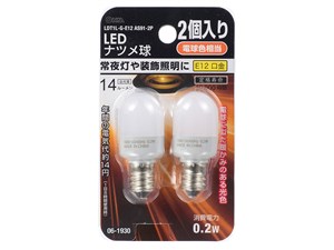 オーム電機 LEDナツメ球(0.2W/14lm/電球色/E12/2個入り) LDT1L-G-E12AS91-2