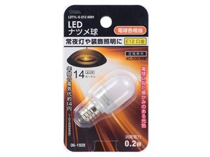 オーム電機 LEDナツメ球(0.2W/14lm/電球色/E12) LDT1L-G-E12AS91
