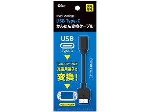 PSVita1000用 USB Type-C かんたん変換ケーブル SASP-0680 [ブラック] 【配送･･･