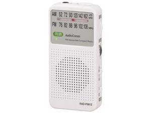 オーム電機 コンパクトラジオAM/FMステレオ361 ホワイト RAD-P361Z