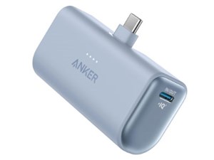 Nano Power Bank (22.5W Built-In USB-C Connector) A1653031 [グレイッシュブルー] 商品画像1：サンバイカル
