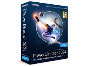 PowerDirector 2024 Ultra 通常版 商品画像1：サンバイカル　プラス