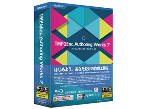 ペガシス TMPGEnc Authoring Works 7 TAW7