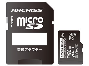 【納期目安：２週間】アーキサイト ＜ARCHISS＞高耐久 microSDXC 256GB UHS-1･･･