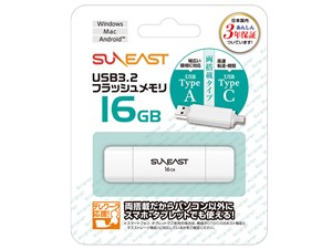 SUNEAST SE-USB3.0-016GC1 [16GB ホワイト] 商品画像1：FAST-Online