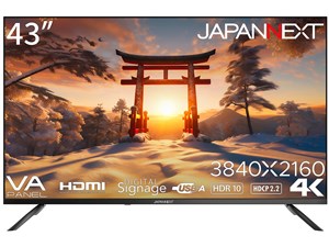 JAPANNEXT JNV43UHDRU 43型 VAパネル搭載 4K液晶モニター HDR対応
