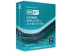 ESET HOME セキュリティ エッセンシャル 3台3年