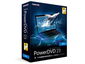 PowerDVD 23 Pro 通常版 商品画像1：サンバイカル　プラス