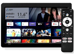 AN-M010 ケイヨー ヘッドレストリアモニター Android TV搭載 ネット動画対応 ･･･