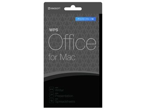 WPS Office for Mac ダウンロードカード版 商品画像1：サンバイカル　プラス