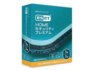 ESET HOME セキュリティ プレミアム 3台3年 商品画像1：サンバイカル　プラス