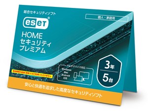 ESET HOME セキュリティ プレミアム 5台3年 (カードタイプ)