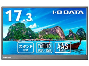 LCD-YC172AX [17.3インチ ブラック] 商品画像1：サンバイカル　プラス