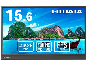LCD-YC162HX [15.6インチ ブラック] 商品画像1：サンバイカル