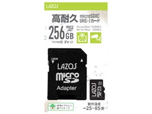 LAZOS ラソス 高耐久 マイクロ SDXC 256GB UHS-I U3 V10 CLASS10 L-B256MSD10･･･