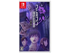 ファミコン探偵倶楽部 笑み男 [Nintendo Switch]