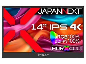 JN-MD-IPS140UHDR [14インチ] 商品画像1：サンバイカル　プラス