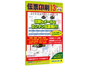 伝票印刷 13 商品画像1：オフィス・モア Online Shop Kaago店