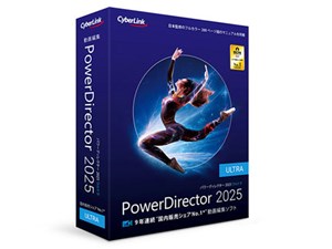 PowerDirector 2025 Ultra 通常版 商品画像1：サンバイカル