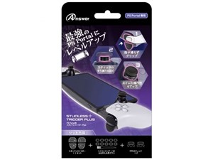 アンサー【ゲーム周辺機器】PS Portal用　スタッドレストリガーPlus ANS-PSV0･･･