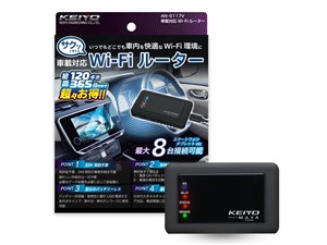 サクッとWi-Fi AN-S117V