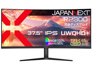 JN-IPSC3752UWQHDPR-H-C65W [37.5インチ]