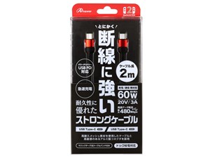 アンサー【ゲーム周辺機器】Switch2 USB Type-C ストロングケーブル 2m (ブラ･･･