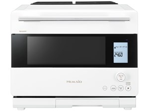 ヘルシオ AX-N1C-W [ホワイト]【５年保証付き(自然故障)】