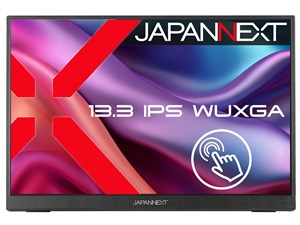 JN-MD-IPS133WU-T [13.3インチ] JAPANNEXT PCモニター・液晶ディスプレイ