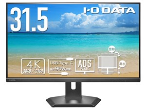 LCD-CU321D-FX [31.5インチ ブラック]