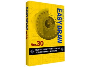 EASY DRAW Ver.30