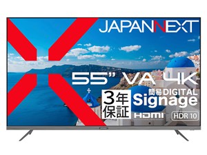 JN-V55U-M-H3 [55インチ]
