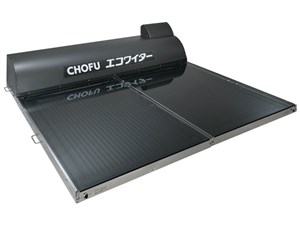 長府製作所 SW1-233 太陽熱温水器 エコワイター  自然循環形 高温薄型タイプ ･･･
