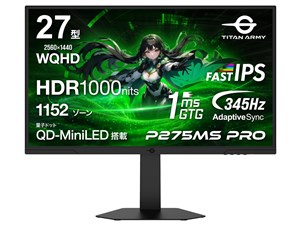 P275MS PRO [27インチ ブラック]