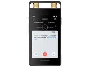 VOITER SR502J