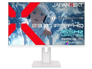 JN-IPS238G165F-HSP-W [23.8インチ ホワイト]