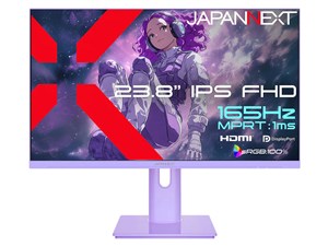 JN-IPS238G165F-HSP-PP [23.8インチ パープル]