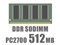 NoBrand SODIMM DDR333 [PC2700] 512MB Bulk 商品画像1：PC-IDEA